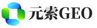 樟树元索GEO